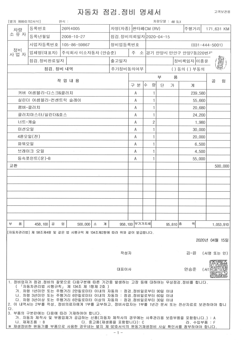 이미지를 클릭하세요