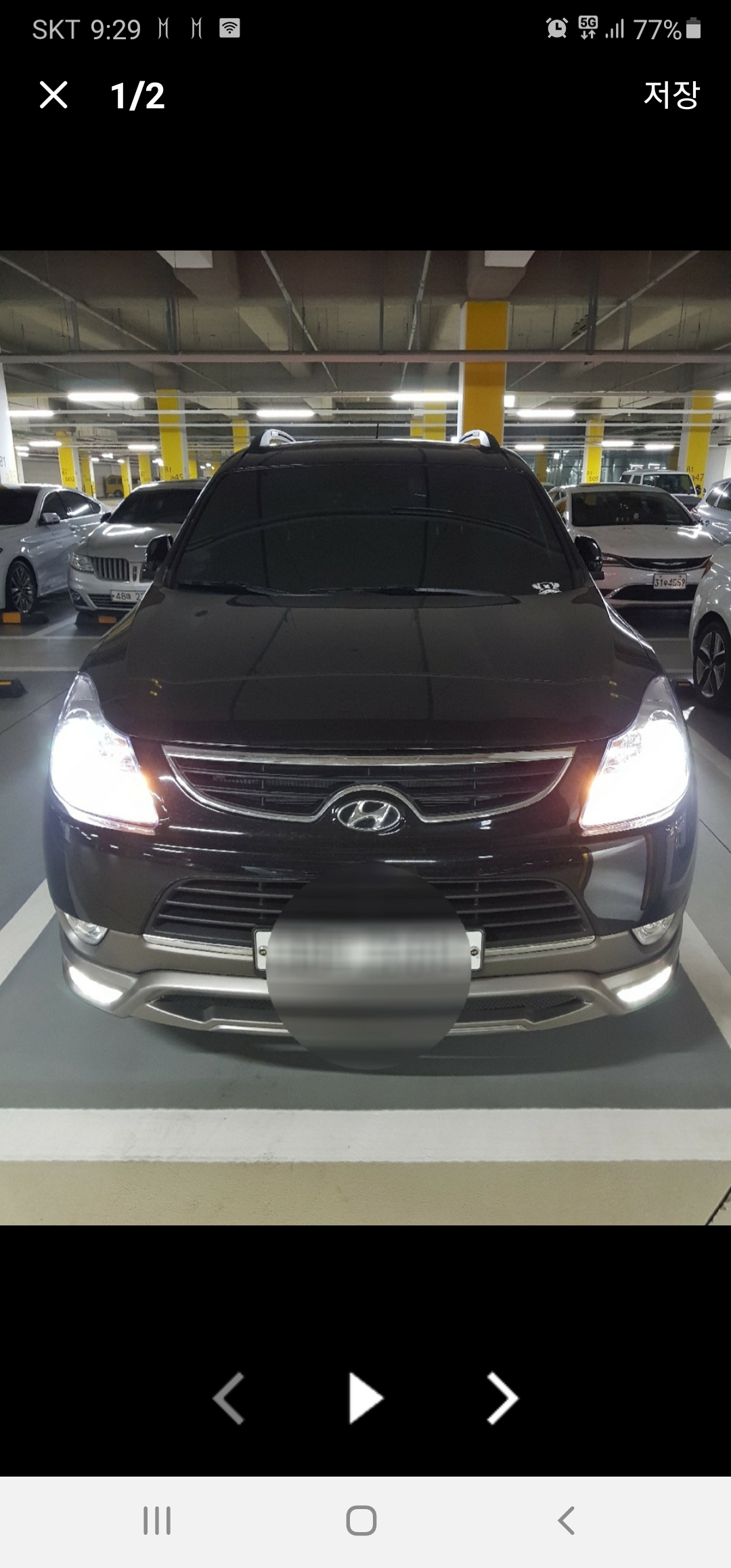 이미지를 클릭하세요