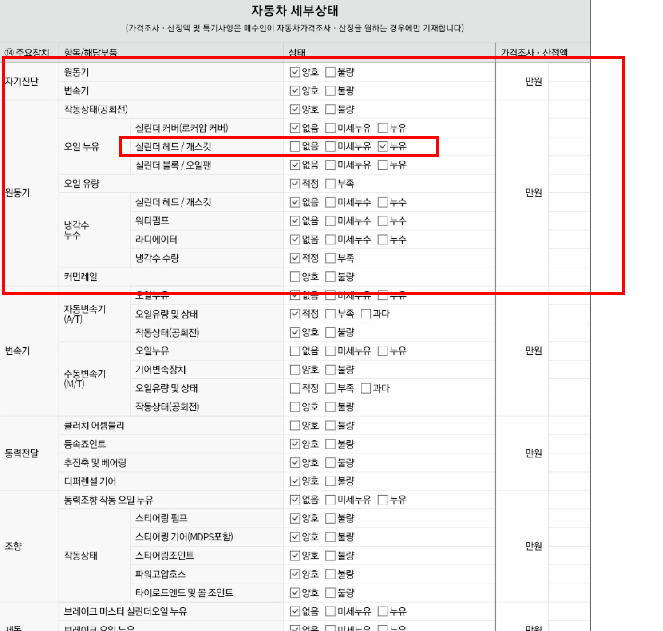 이미지를 클릭하세요
