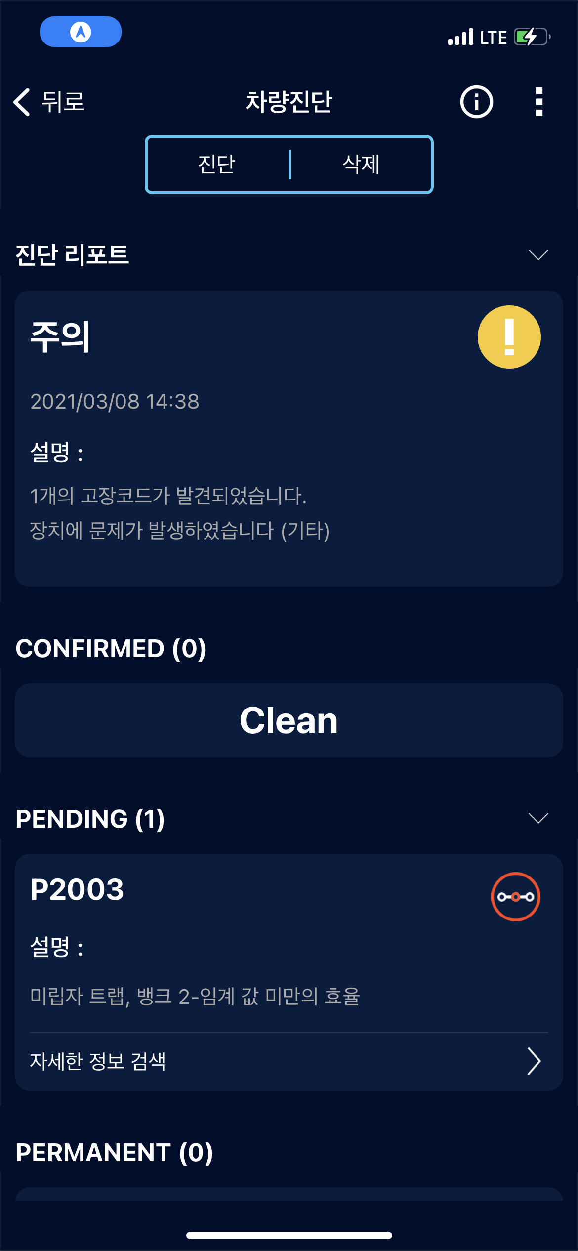 이미지를 클릭하세요