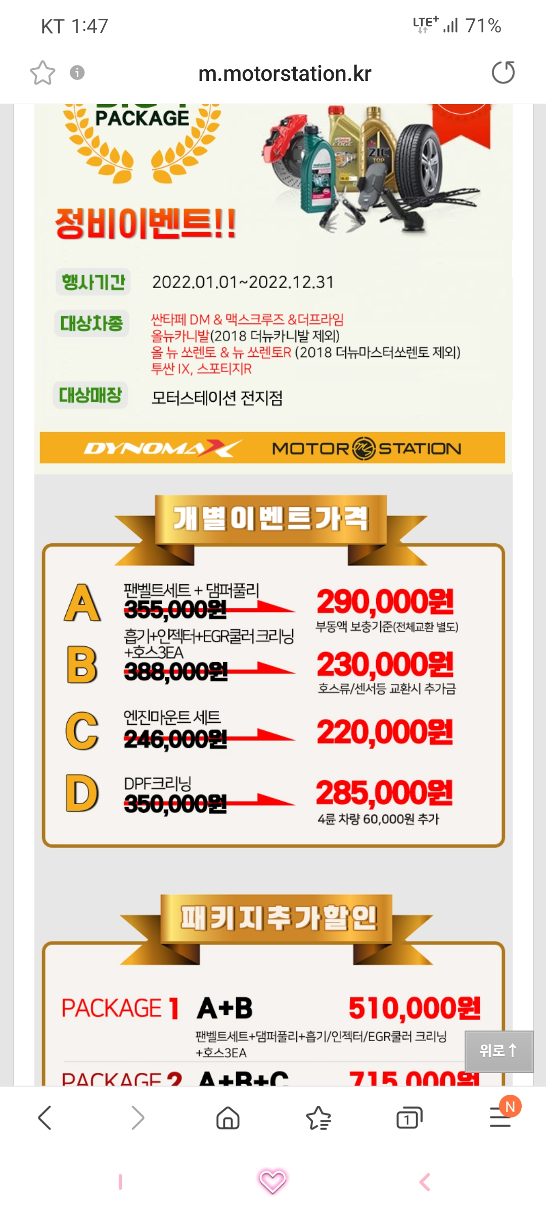 이미지를 클릭하세요