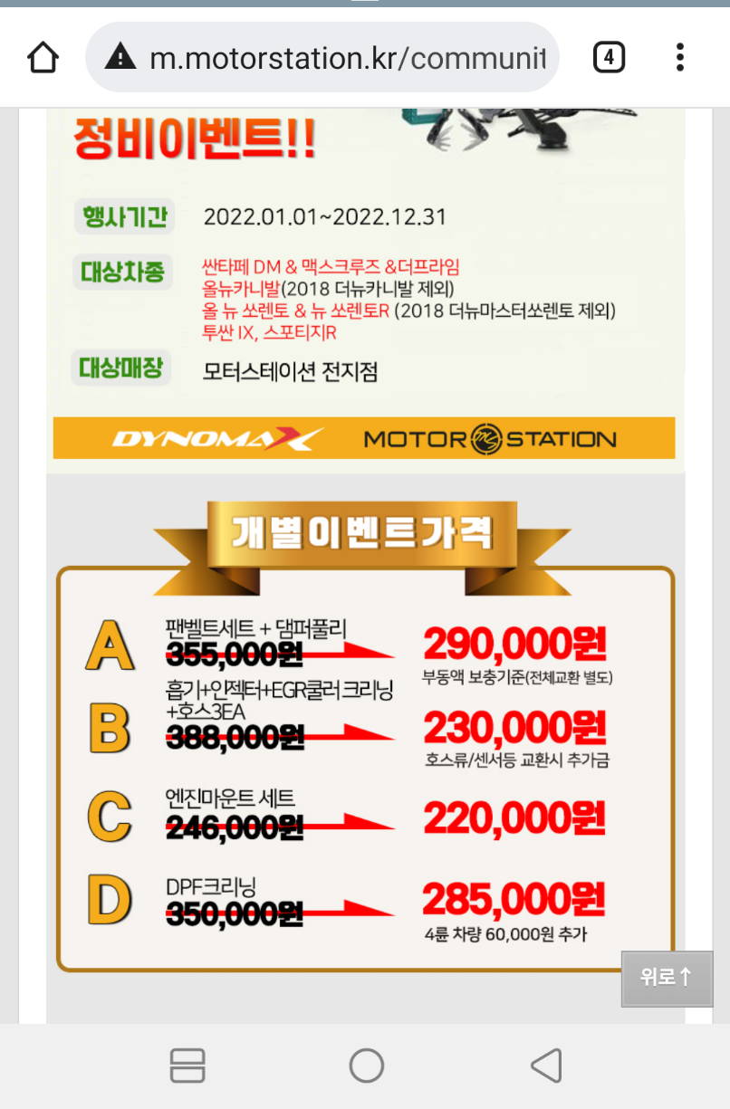 이미지를 클릭하세요