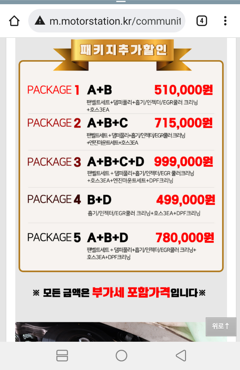 이미지를 클릭하세요