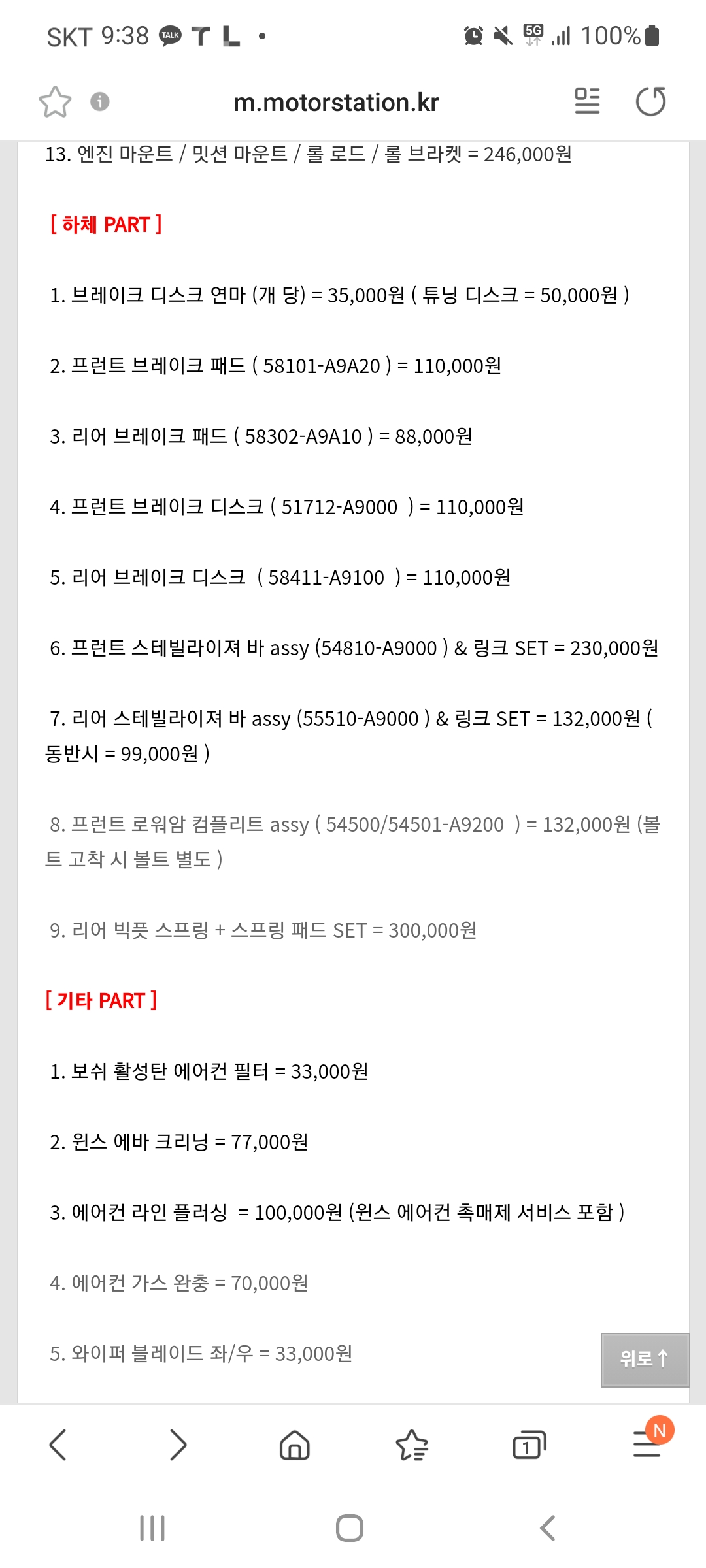 이미지를 클릭하세요