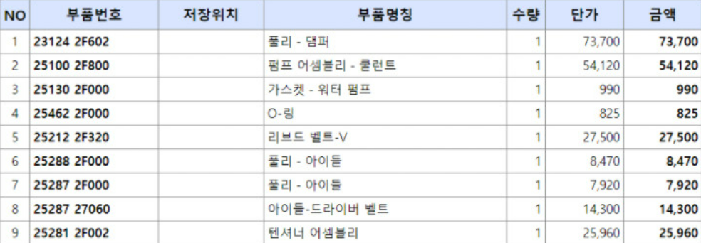이미지를 클릭하세요