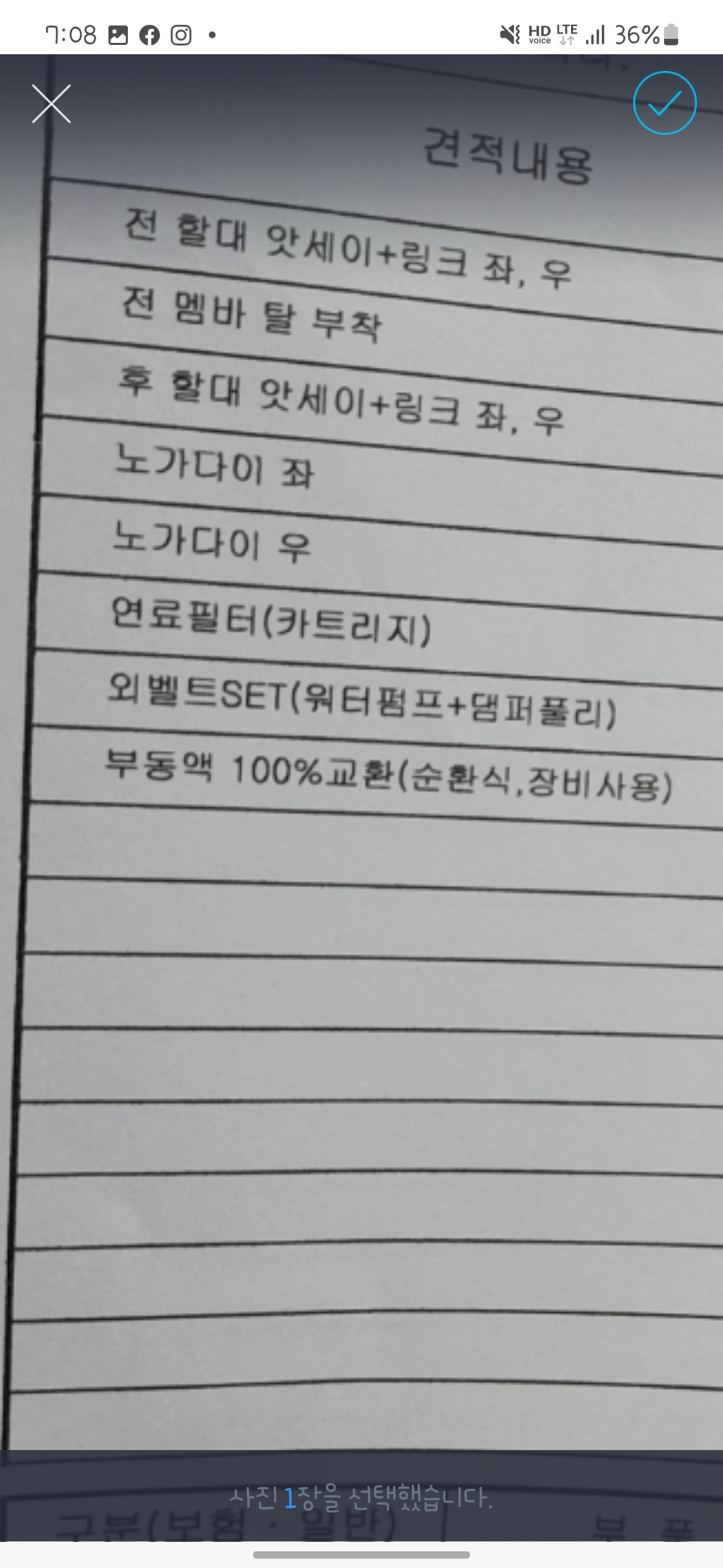 이미지를 클릭하세요