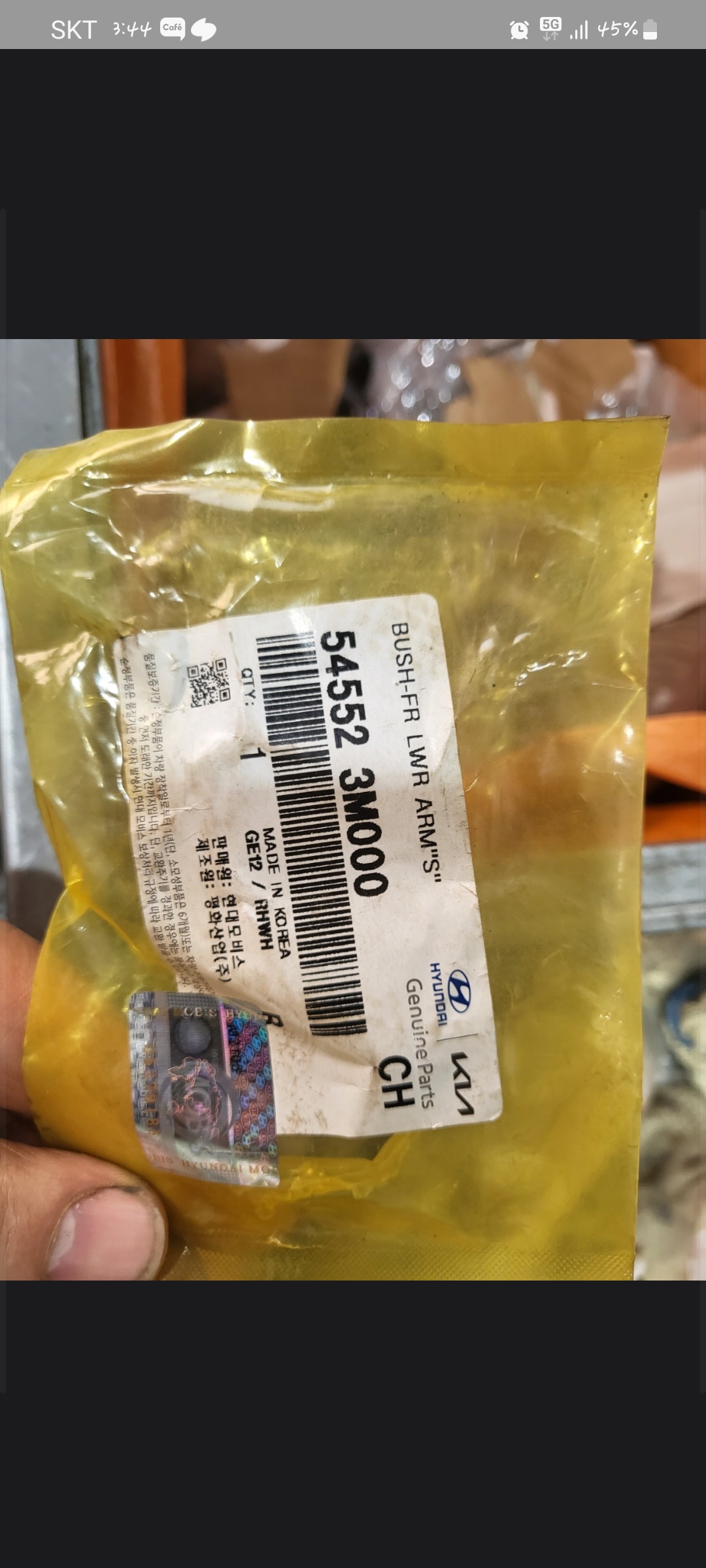 이미지를 클릭하세요