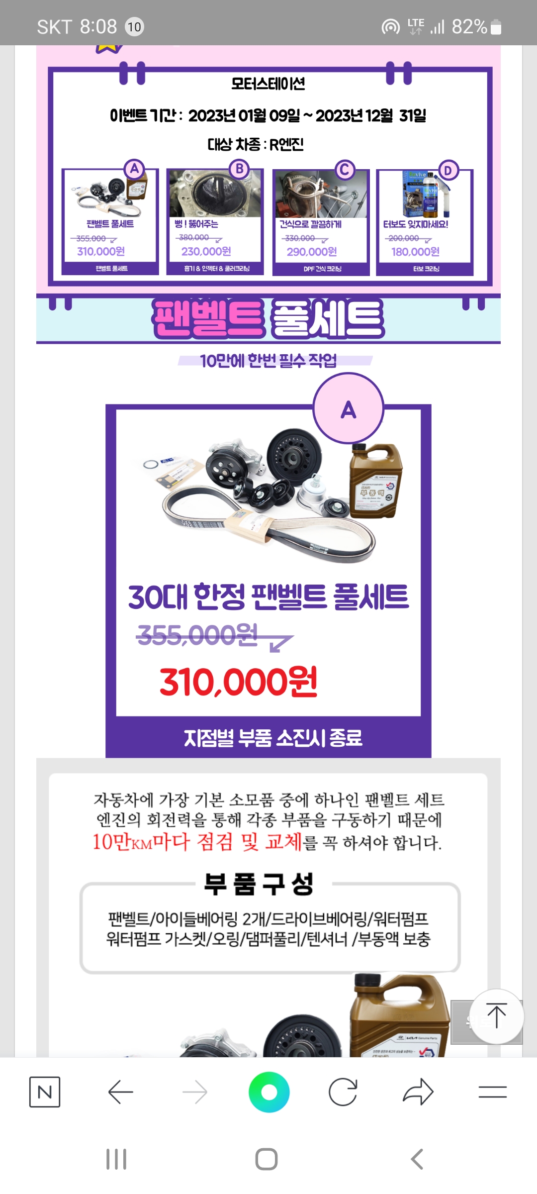 이미지를 클릭하세요