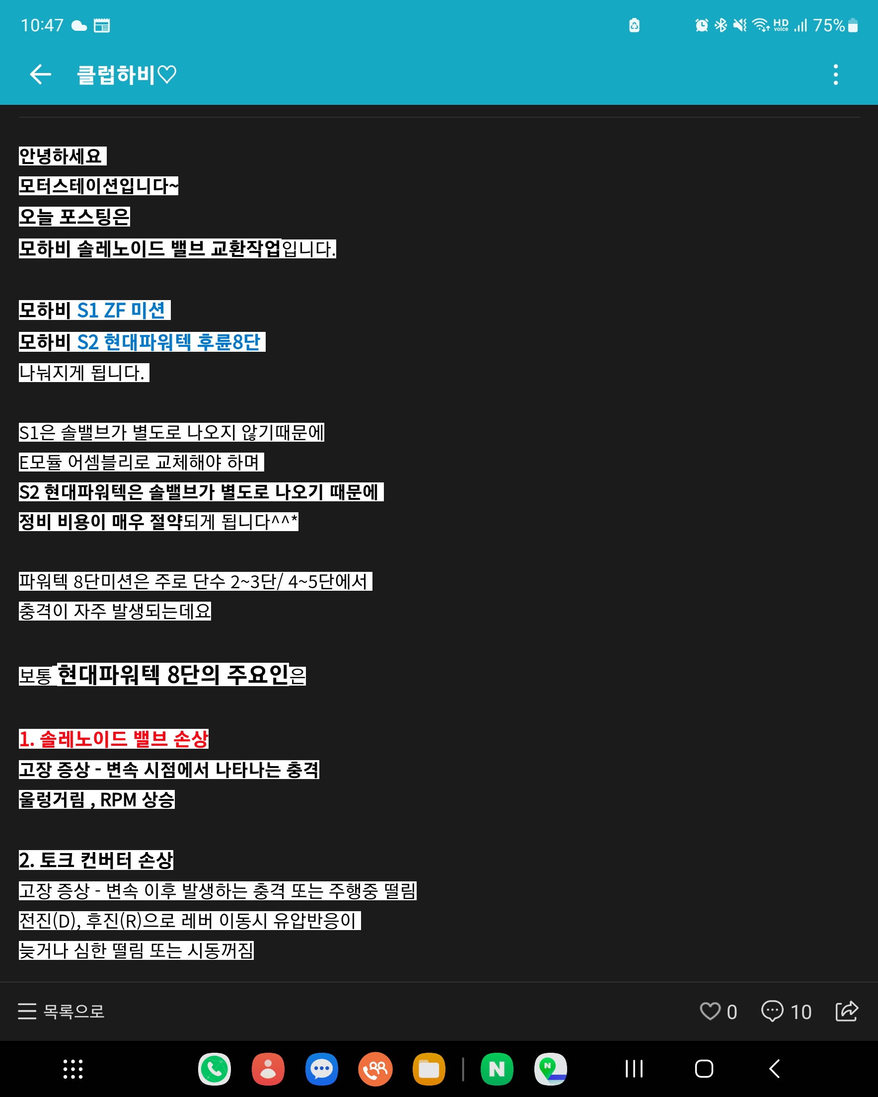 이미지를 클릭하세요