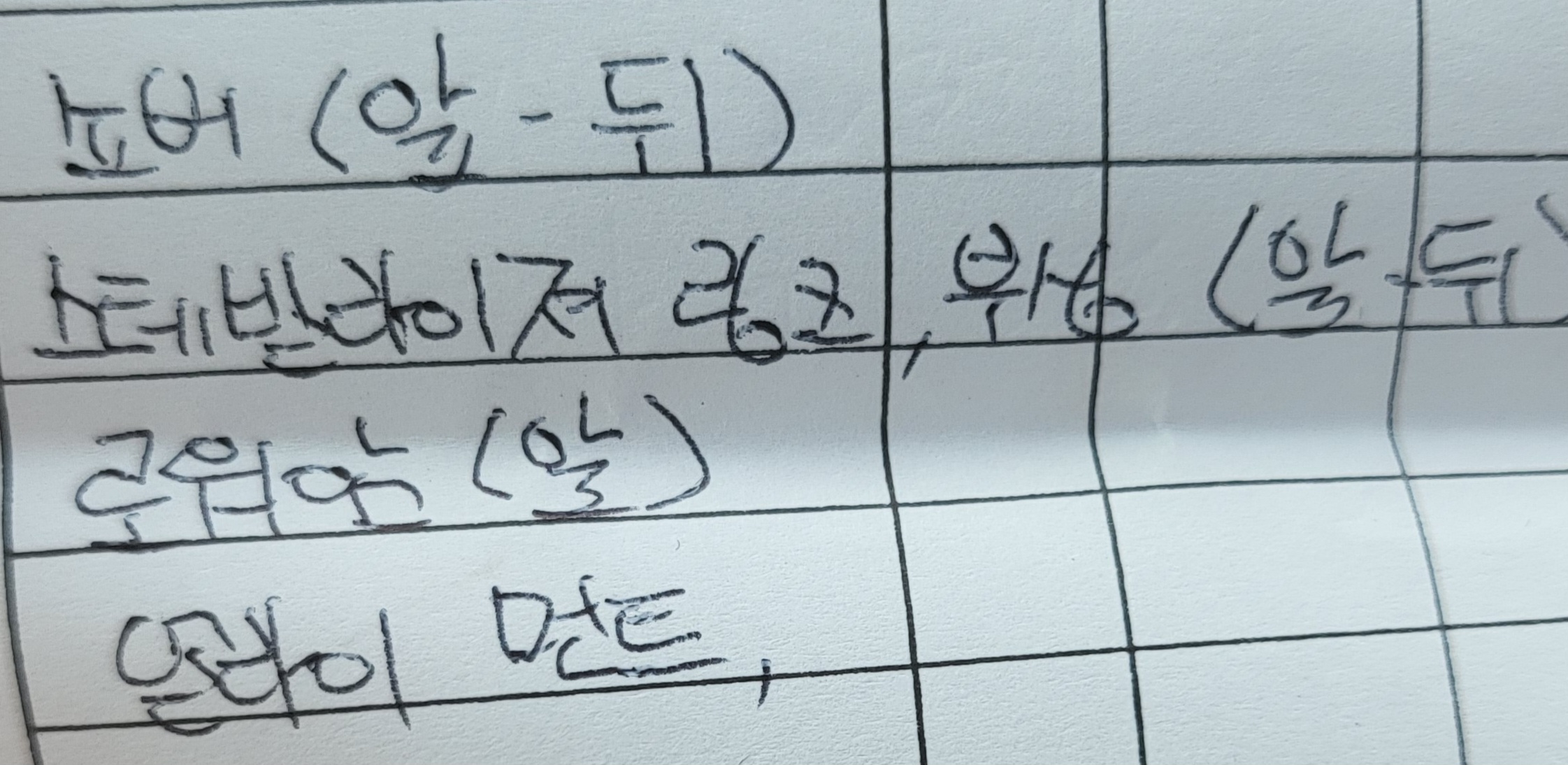 이미지를 클릭하세요