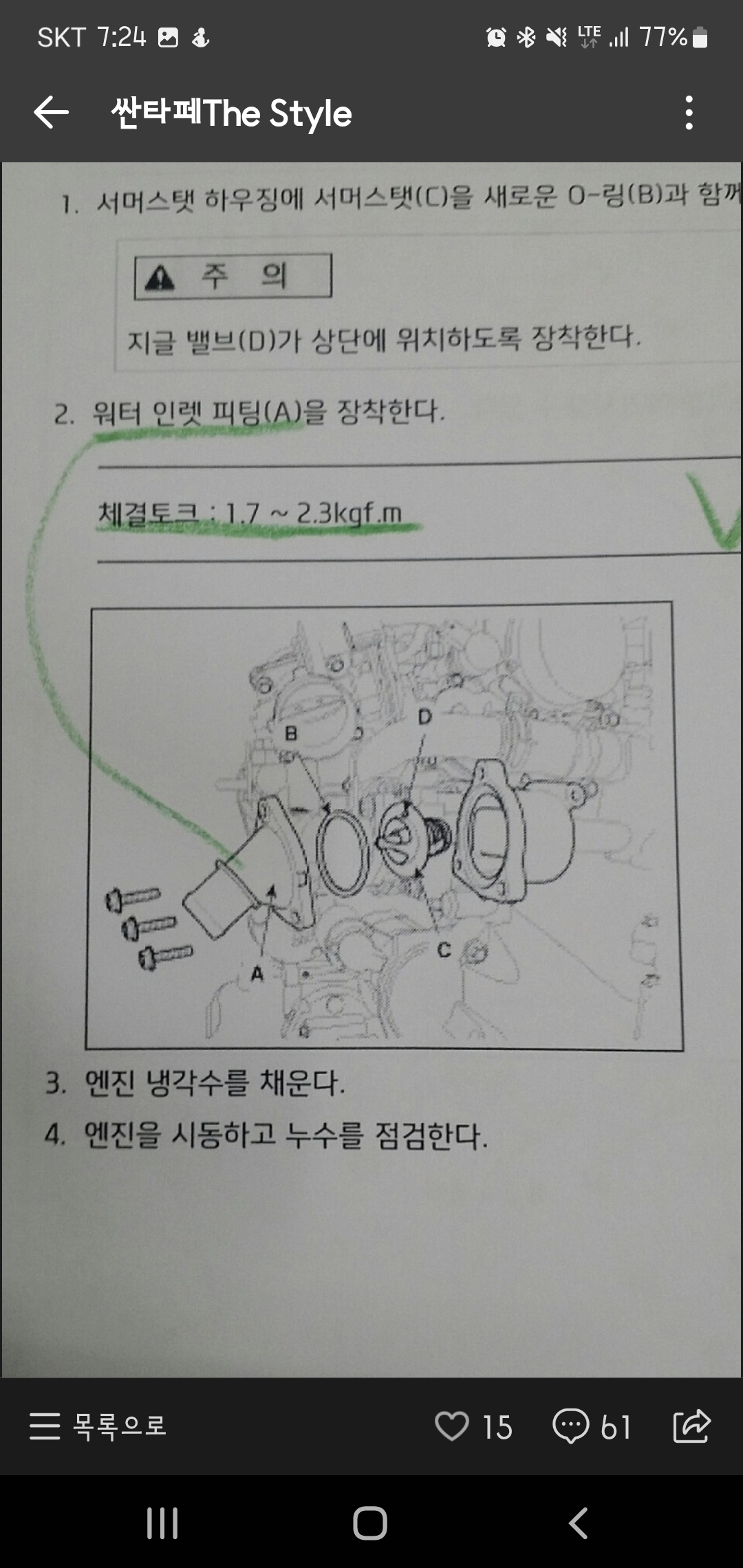 이미지를 클릭하세요