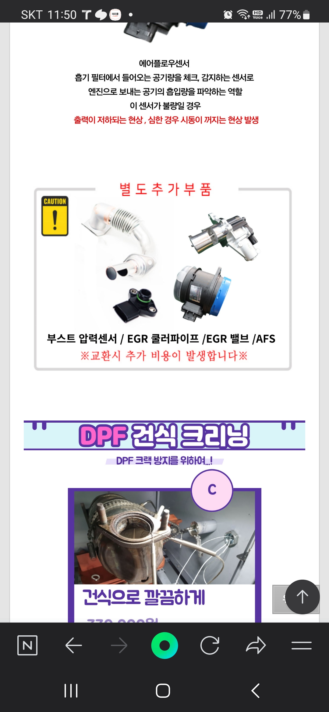 이미지를 클릭하세요