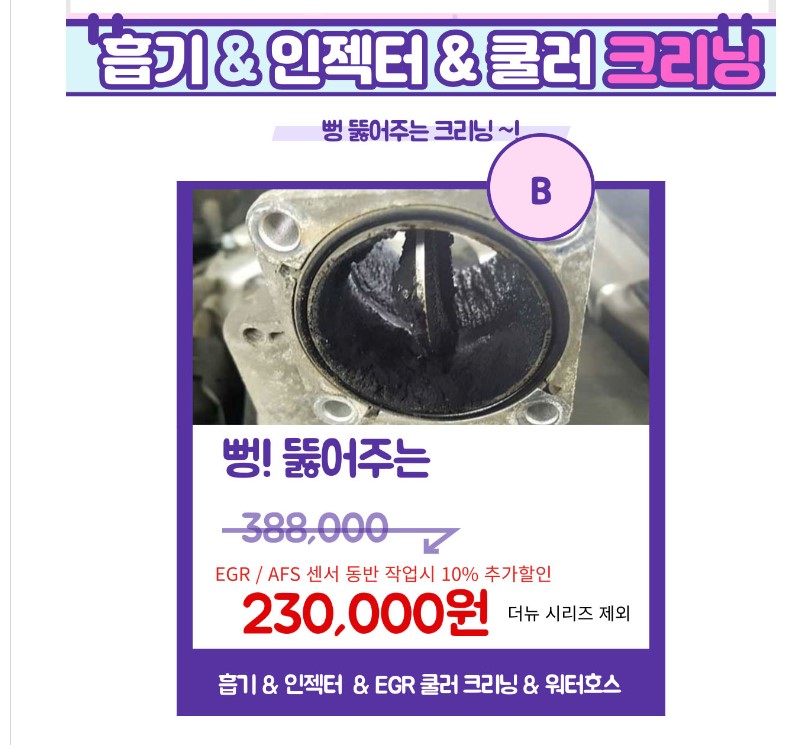 이미지를 클릭하세요