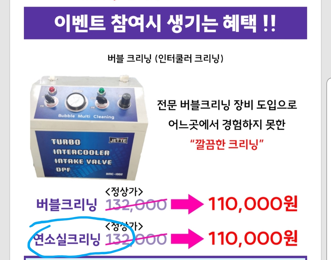 이미지를 클릭하세요