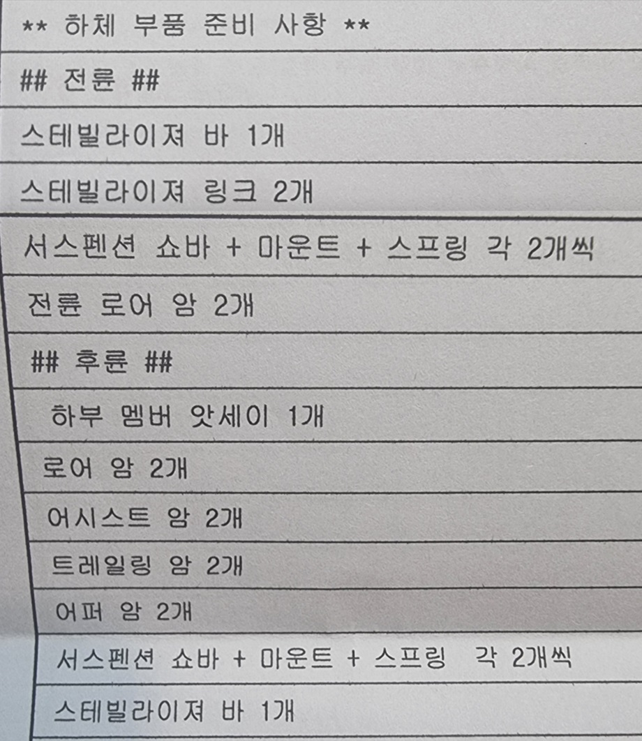 이미지를 클릭하세요