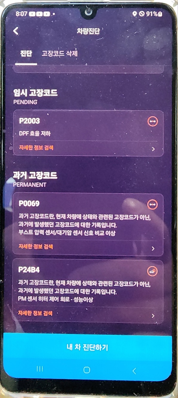 이미지를 클릭하세요