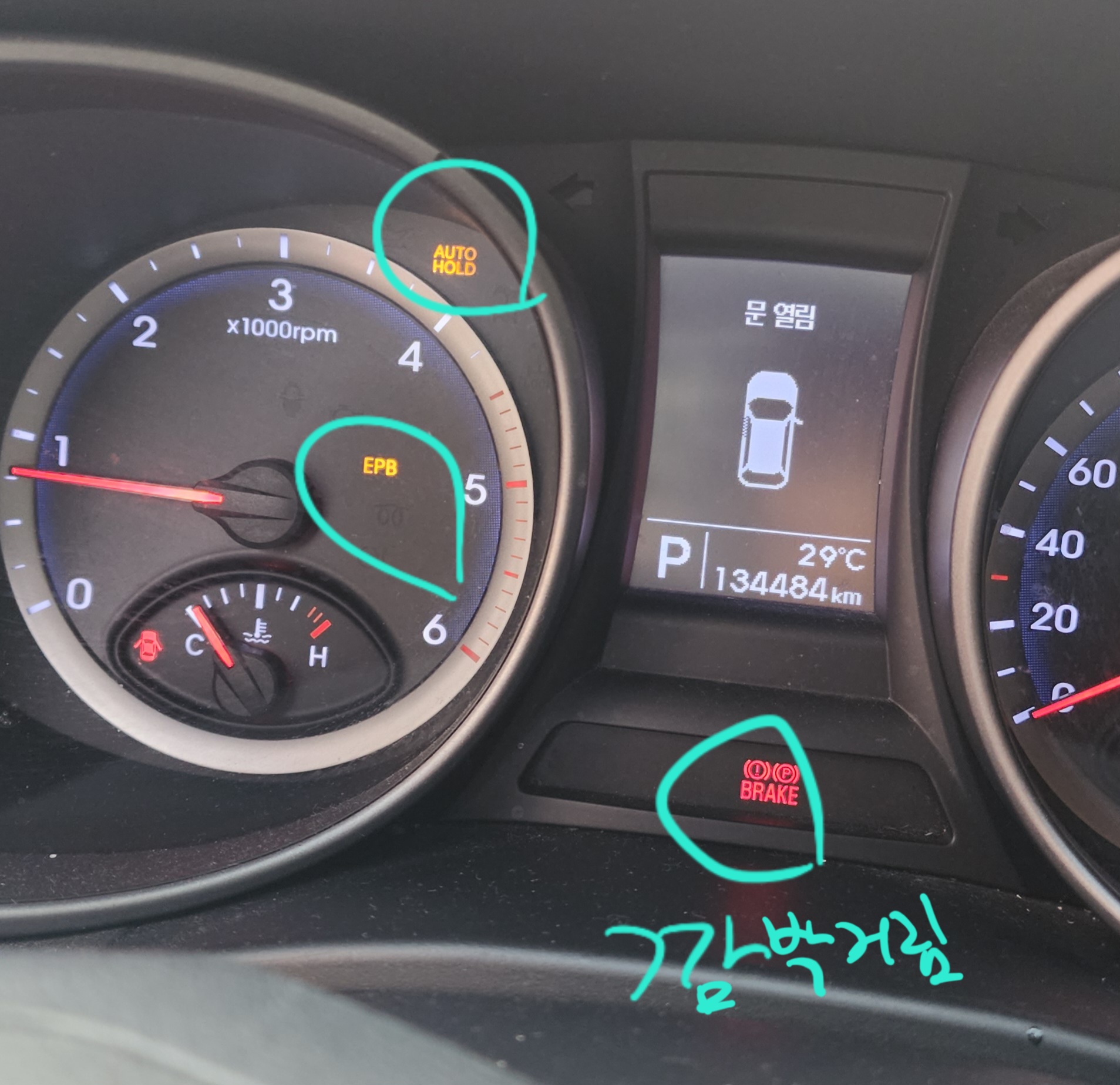 이미지를 클릭하세요