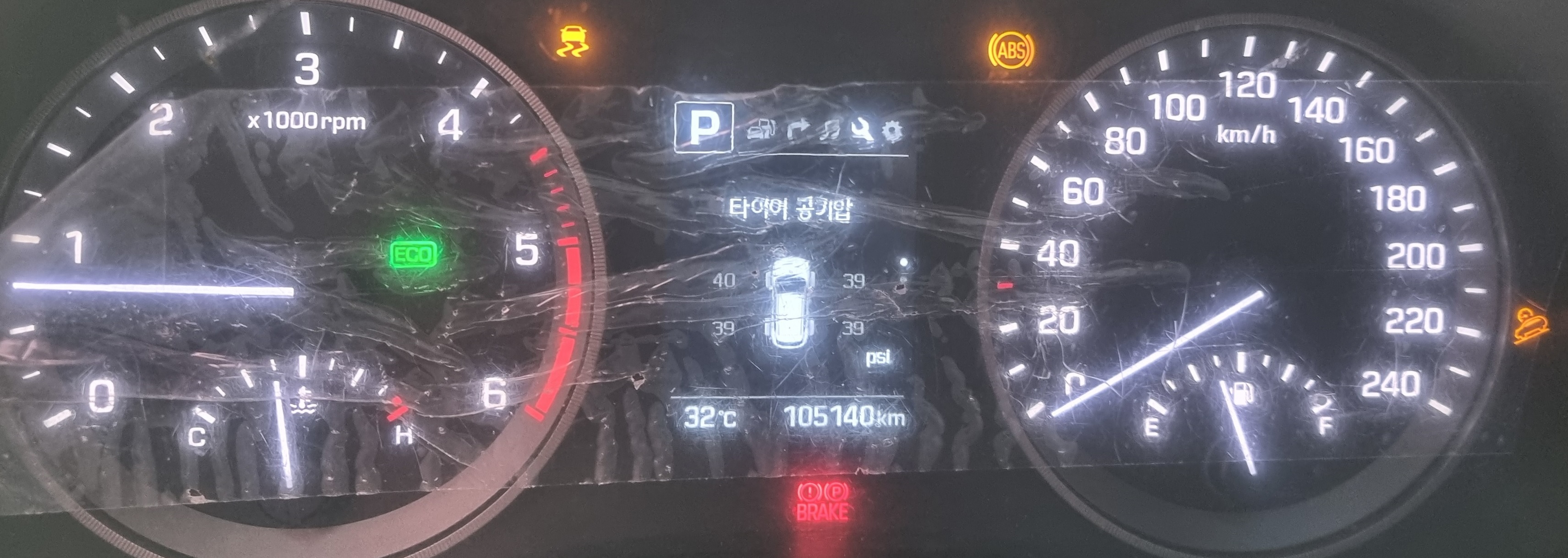 이미지를 클릭하세요