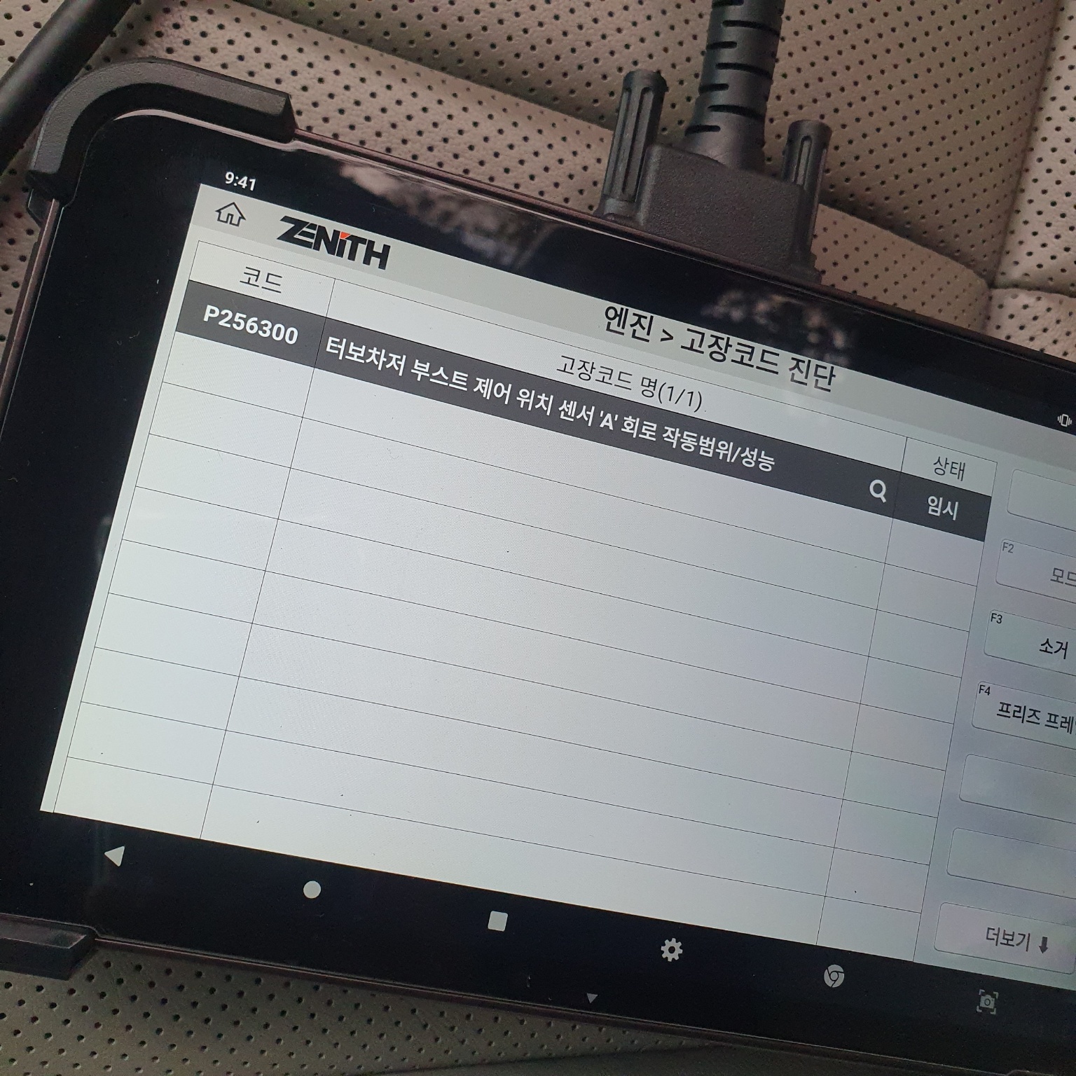 이미지를 클릭하세요