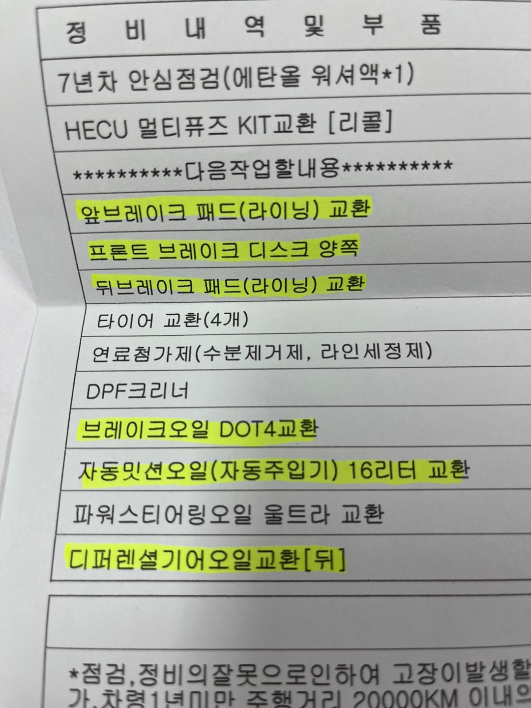 이미지를 클릭하세요