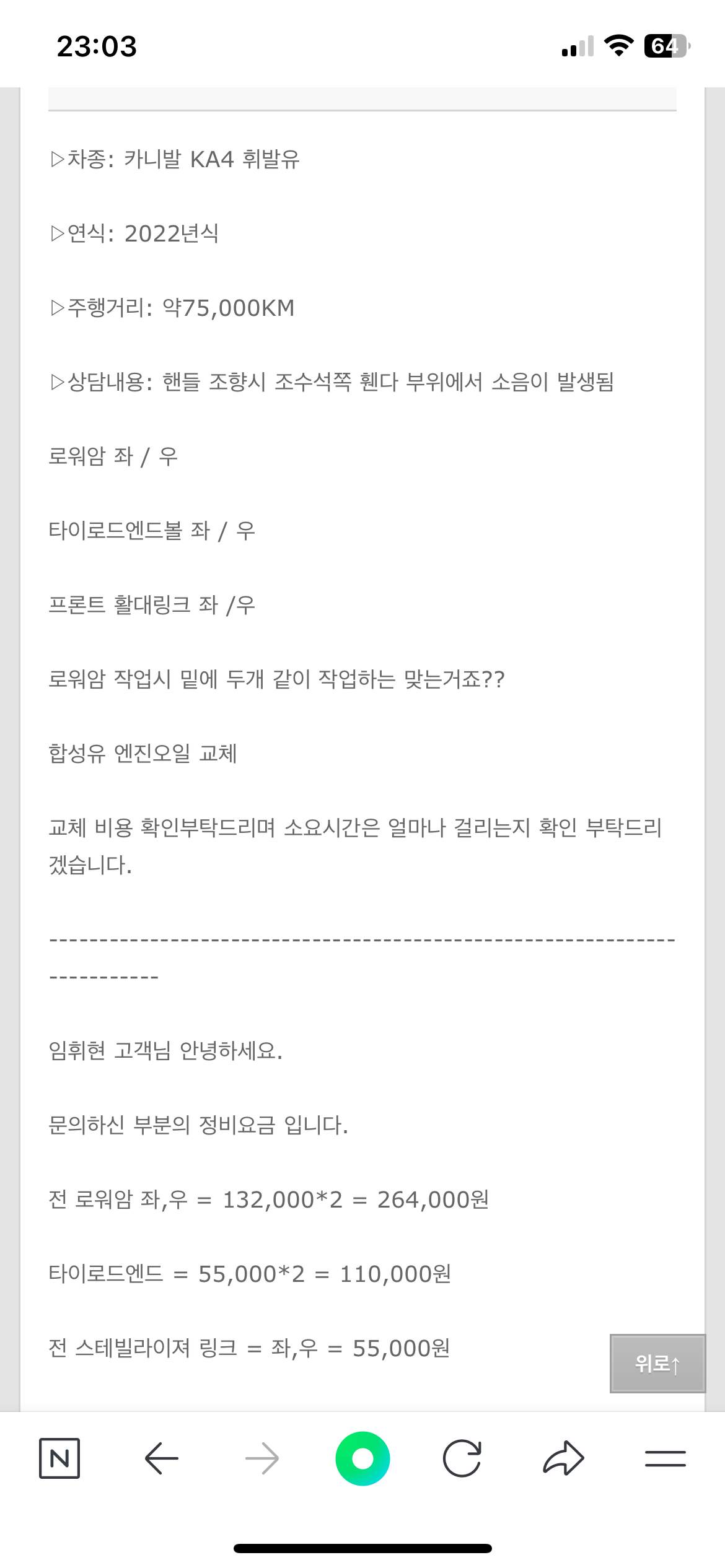 이미지를 클릭하세요
