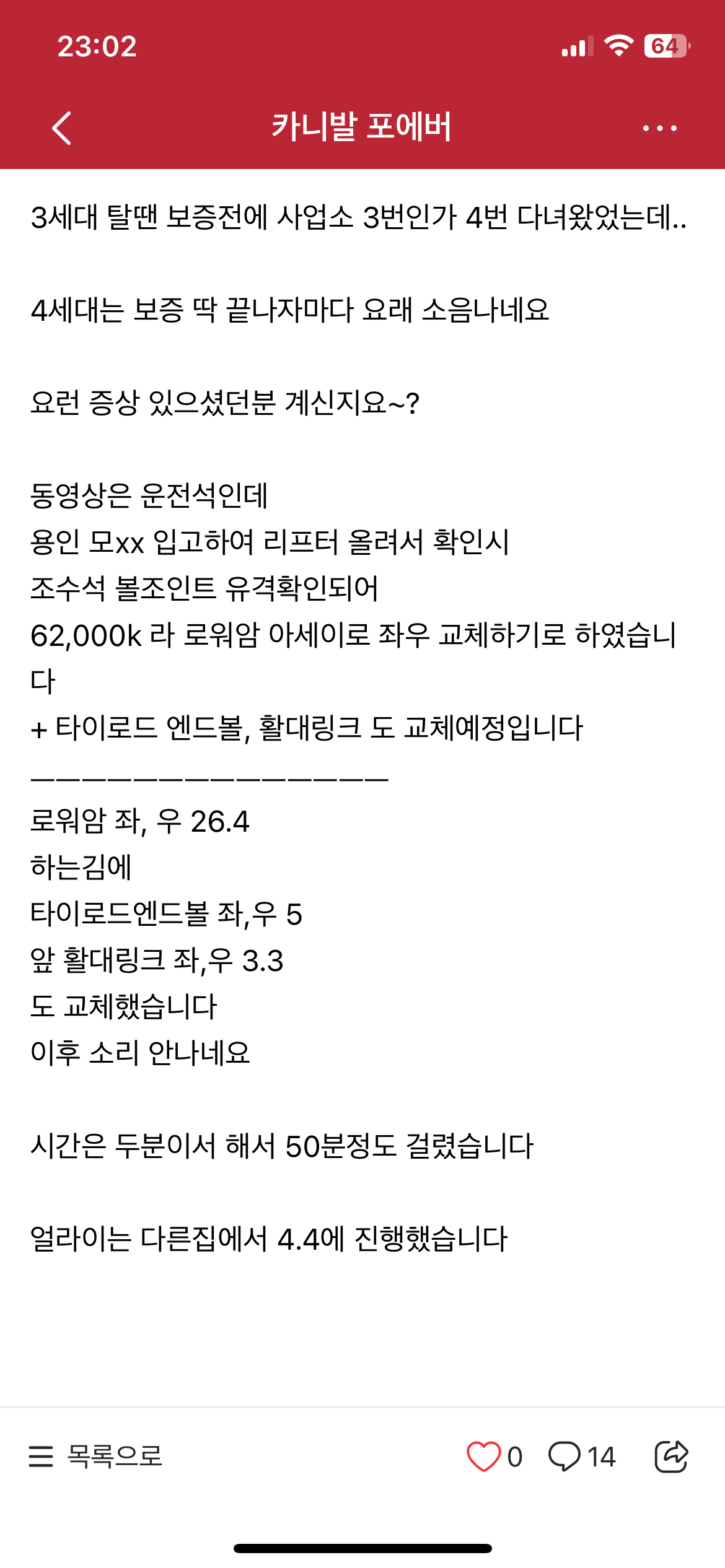 이미지를 클릭하세요