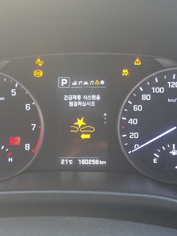 이미지를 클릭하세요