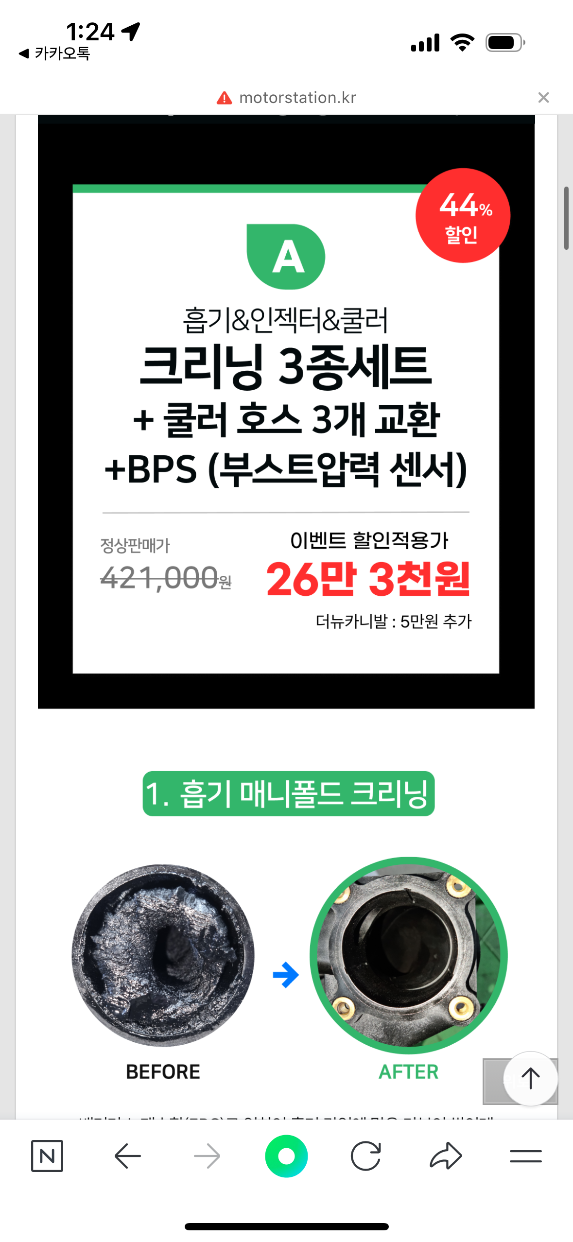 이미지를 클릭하세요