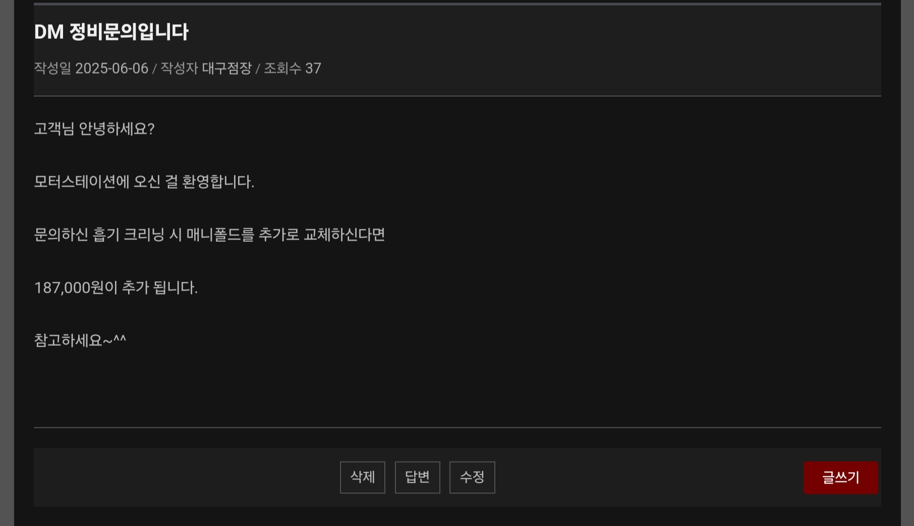 이미지를 클릭하세요