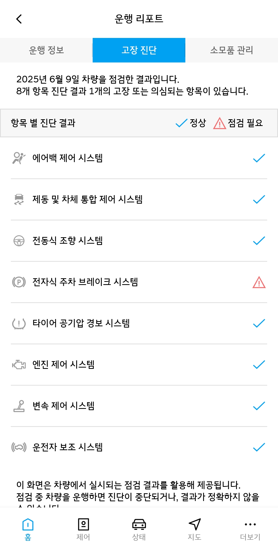 이미지를 클릭하세요