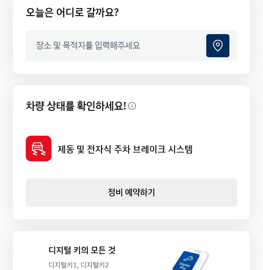 이미지를 클릭하세요