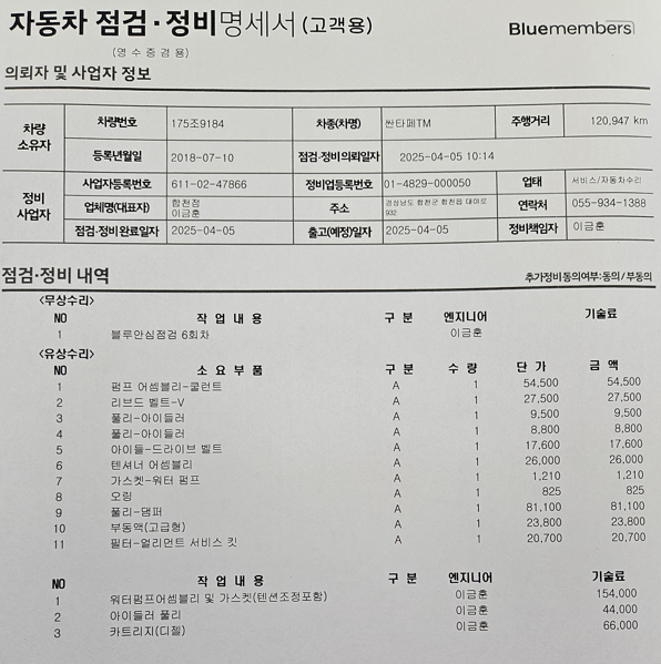 이미지를 클릭하세요