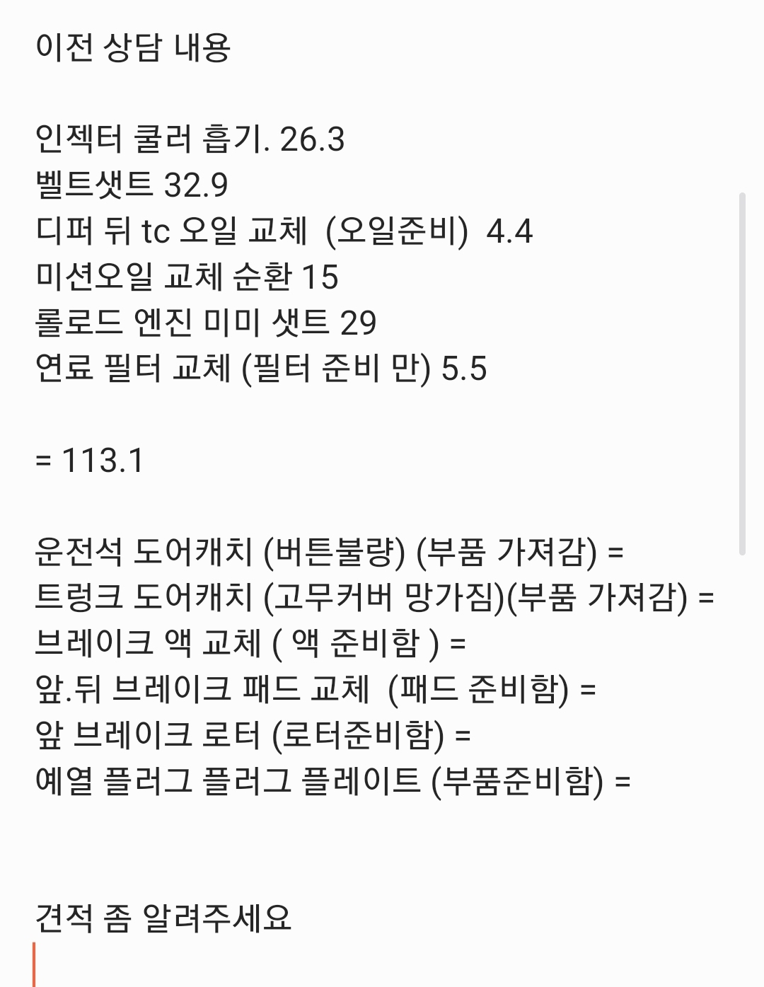 이미지를 클릭하세요