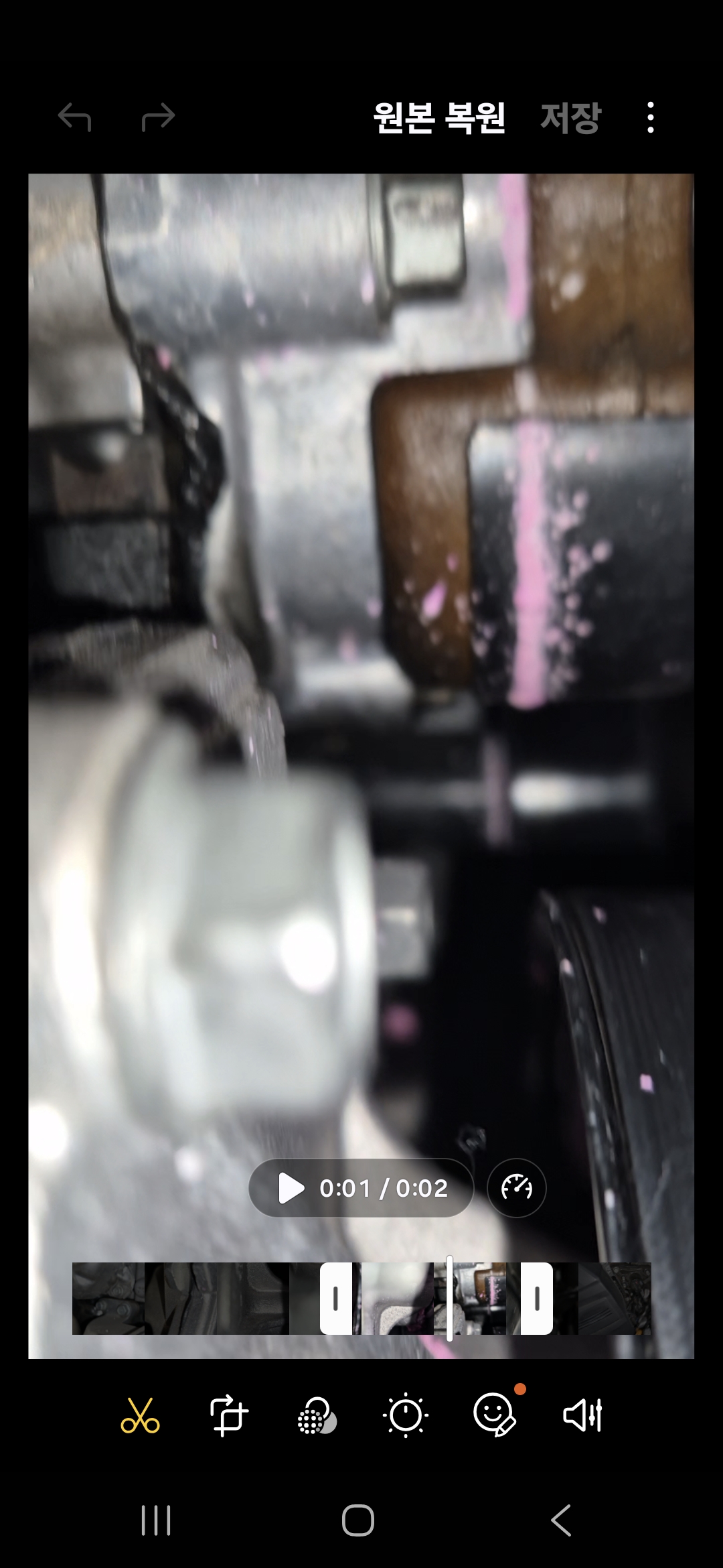 이미지를 클릭하세요