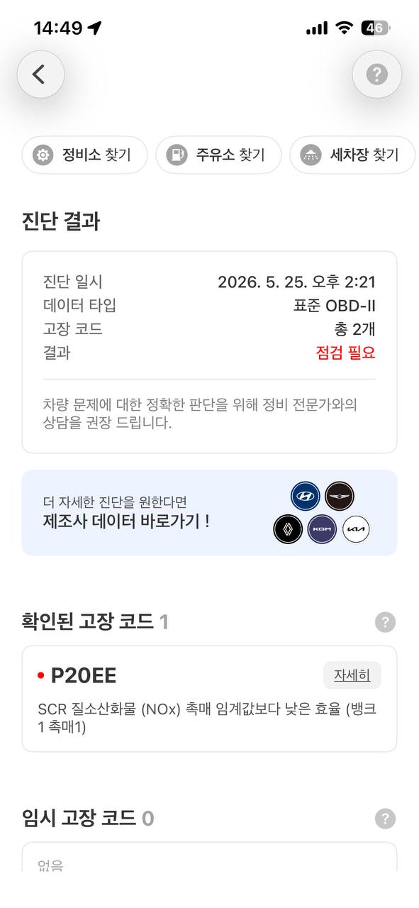 이미지를 클릭하세요