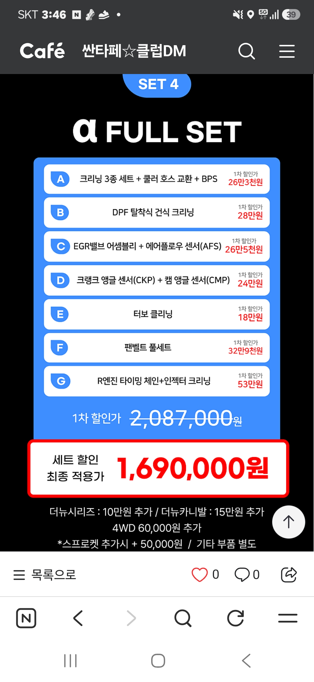 이미지를 클릭하세요