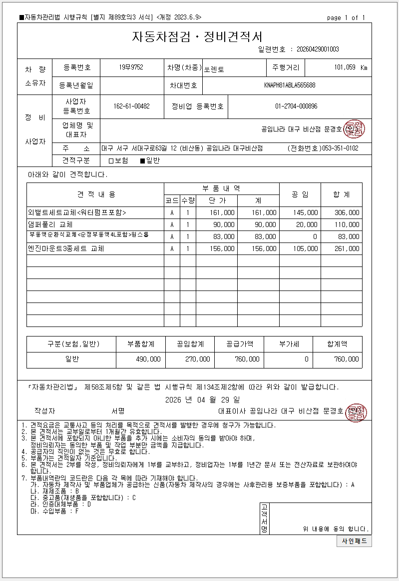 이미지를 클릭하세요